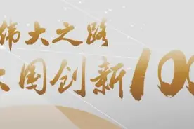 云知声：九年创业路 从微光迈向加速图片