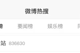 人从众！杭州东站已挤成这样，出行的朋友注意！紧急提醒，狂风暴雨可能都要来...图片