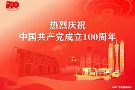 【人才风采】开平市：骄傲！这位开平男孩现身庆祝大会军乐团图片