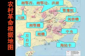 学党史·读原著 | 红军反“围剿”斗争的胜利和农村革命根据地的建设图片