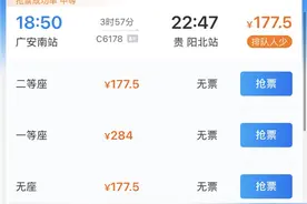 “五一”假期 广安南站增开2趟环线动车图片