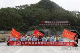 「广西」田新高速公路首段路基交验合格图片