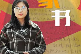 一线记者讲故事 | 誓言今生②：家书图片