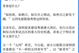 新青年说｜快递小哥秦文冲：“我们平凡但不卑微，也是美好生活创造者”图片