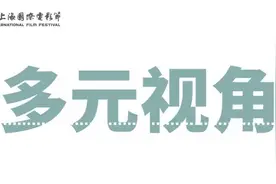 多元视角丨温柔女人的真爱之旅图片