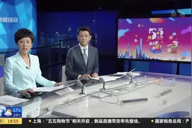 上海汽车消费节专场启动  燃油车“以旧换新”有补贴视频封面