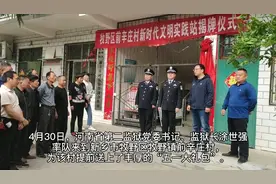 学党史 办实事︳监狱长进村，前辛庄变“靓”图片