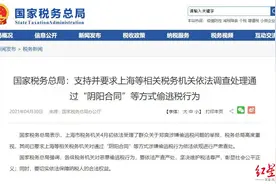 1.6亿天价片酬的双输：台前郑爽凉了，幕后北京文化ST了图片