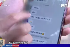 惠州城区夜晚传出巨响 街坊：门窗都震动了视频封面