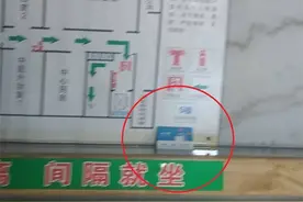 “滴水筹”？“水滴筹”？病友误信山寨筹款平台，被收高额手续费还不能提现图片