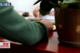 廉洁四川丨吃回扣 医院院长收了2600万图片