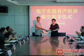 为更好服务住户，南宁市直管公房换“管家”了图片