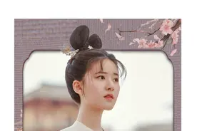 “最有前途的95花”？赵露思满足了哪些条件图片