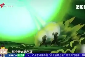 广东多地上空惊现“太阳光环” 专家解释起因视频封面
