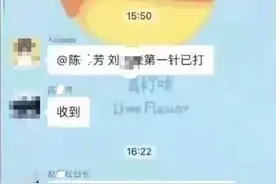 夜读｜副局长与女下属在百人工作群里互称“宝贝”被调查  |“女子取快递被造谣出轨”两被告当庭道歉 受害人不接受图片