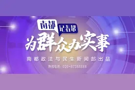 小区空调主机被指噪音“像轰炸机”，持续多年！相关部门介入图片