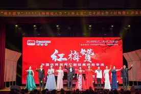 上海师大：海归青年教师共唱《红梅赞》图片