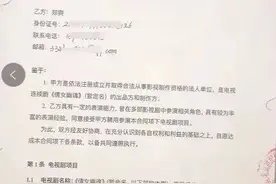影视圈天价片酬内幕：头部艺人承包选角逃避限薪，部分剧组全员阴阳合同图片
