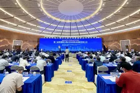 第三届粤港澳大湾区中医药传承创新发展大会罗浮山召开图片