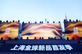 上海虹口区被授予“全球新品首发地建设示范区”图片