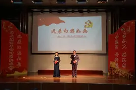 风展红旗如画——章丘法院革命诗词歌咏会图片