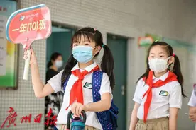 广州各区发布招生细则，天河5所小学招生有变化图片