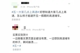 五一在高速路上卖炒面，能赚多少钱？图片