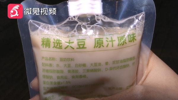 孩子喝了豆奶后肚子疼，家长怒讨说法！商家：我们没有这个货