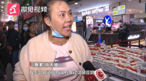 孩子喝了豆奶后肚子疼，家长怒讨说法！商家：我们没有这个货