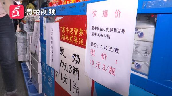 孩子喝了豆奶后肚子疼，家长怒讨说法！商家：我们没有这个货