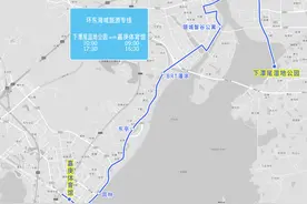 五一假日期间，厦门临时开通环东海域旅游专线图片