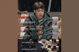 为什么上生活类综艺？张艺兴：我现在太封闭了图片