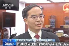 维护14亿人权益！《医疗保障基金使用监督管理条例》今起生效图片