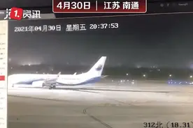 半夜刷屏！14级大风把飞机吹到原地转圈！已致11人死亡图片