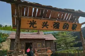 果然视频｜临沂椿树沟景区神还原光头强的家！小朋友们准喜欢