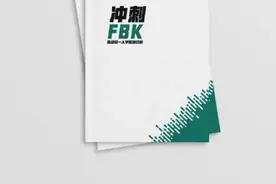 FBK！这个代码最近让杭州毕业生家长不淡定了，有城区教育局发出紧急通知图片