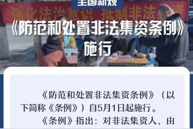五月新规来了！今儿起出门遛狗要栓绳图片