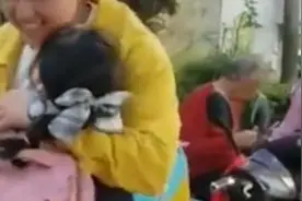 两个月没见面的哥哥接自己放学，妹妹激动大哭视频封面