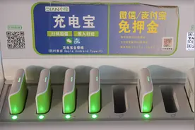 小电“转道”港股 解读共享充电宝背后的竞争与分成图片