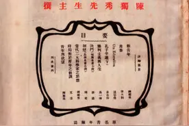 新华全媒+ | 穿越百年的青春回答：因相信而看见图片