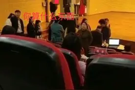 选手质疑比赛不公，被怼算什么东西，贵州文联副主席：正在调查，想当面道歉图片