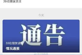 交警通报结婚车队阻拦正常行车图片