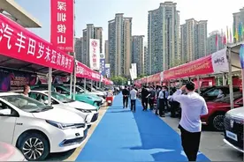 走！“五一”去宝体淘车吧图片