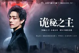 《诡秘之主》完结一周年，亿万粉丝集结唤醒“愚者”图片