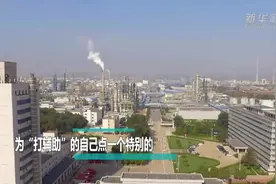 为“打辅助”的自己点一个特别的“赞”视频封面