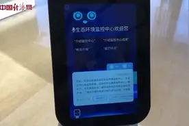 「续写更多春天的故事 走进经济特区国家级新区」雄安新区：蓝绿交织、水城共融 扮靓新区生态底色图片