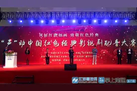 江平、陶玉玲、保剑锋都来啦！《声“动”中国》红色经典影视剧配音大赛今天启动图片