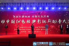 江平、陶玉玲、保剑锋都来啦！《声“动”中国》红色经典影视剧配音大赛今天启动图片