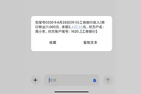 满嘴脏话，纠缠不休！杭州一男子最近被搞得焦头烂额，他的这个习惯也许你也有图片