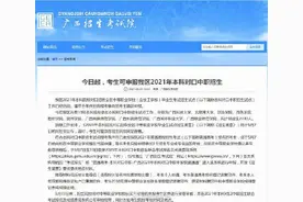 广西10所本科院校面向中职招生2100人图片